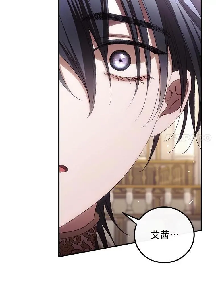 79.最后的决定41