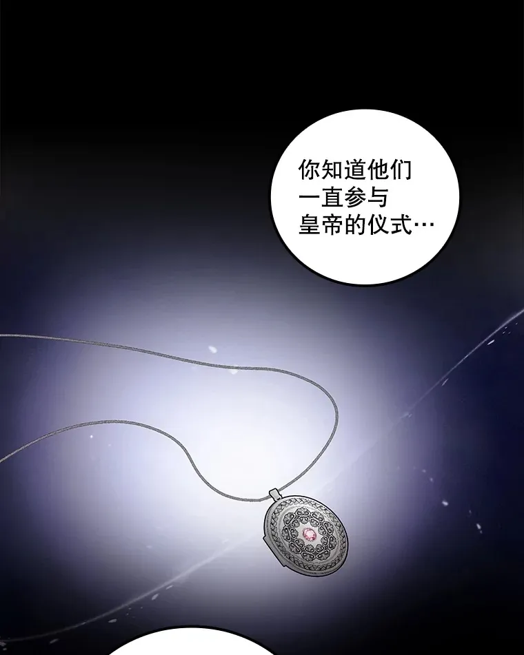 72.审问32