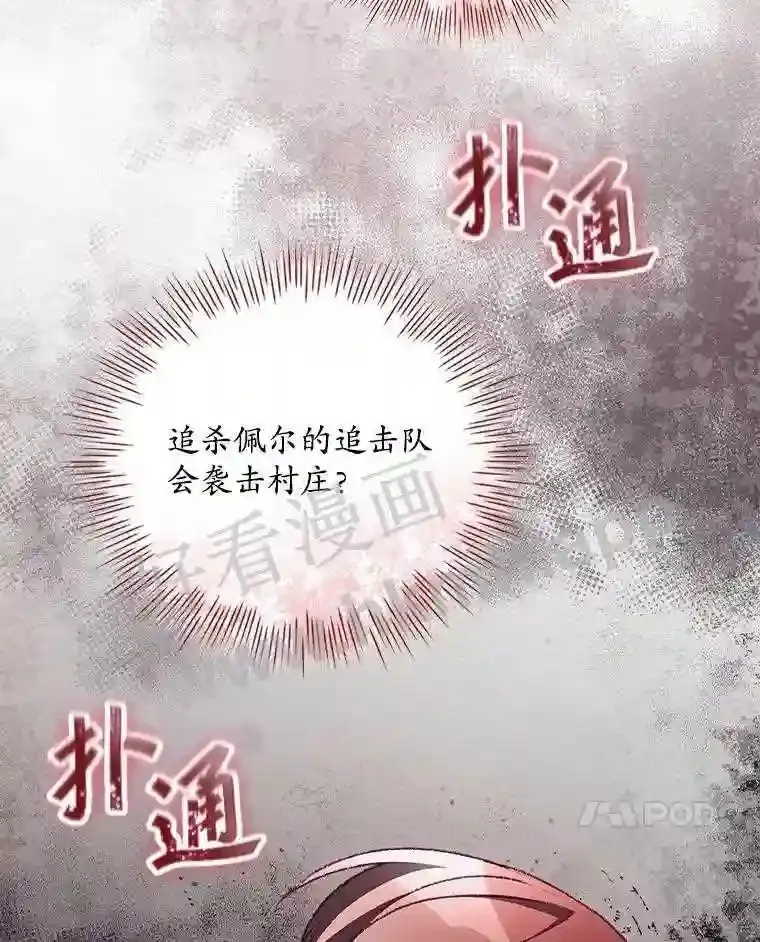 9.失态6