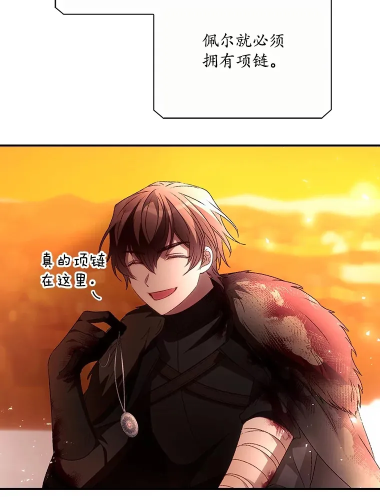 42.团长娜西尔59