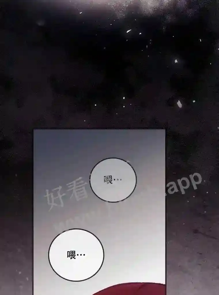 8.惊变11