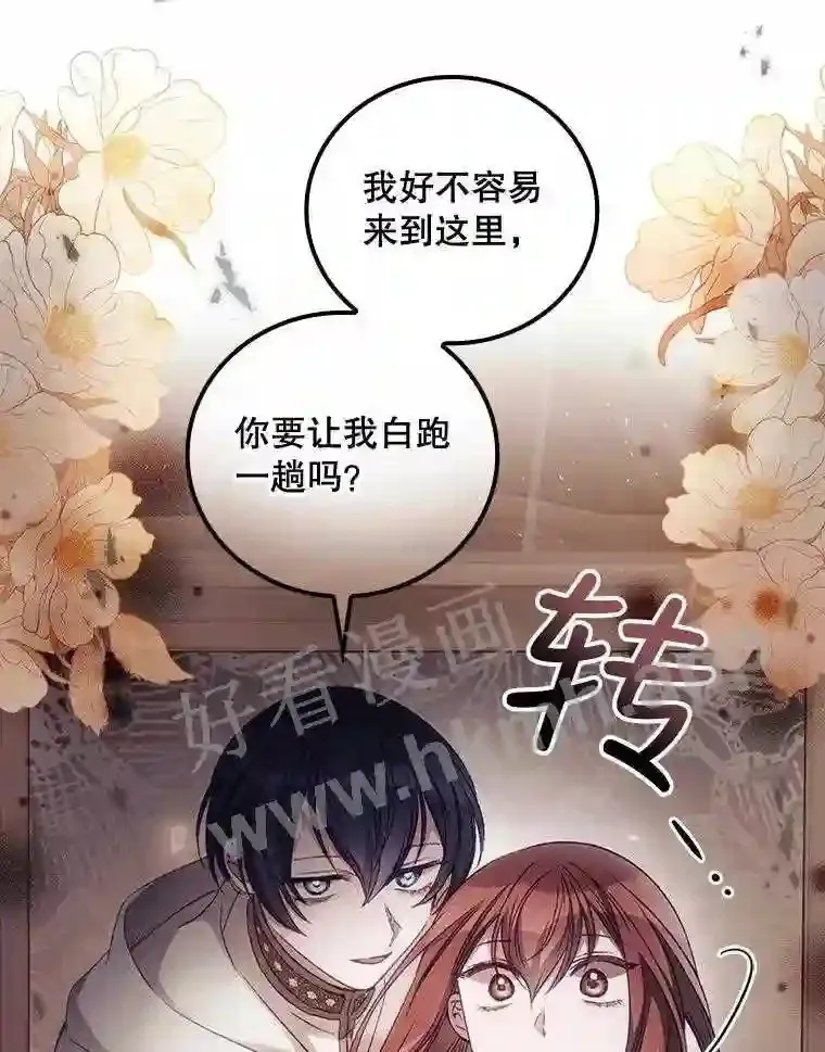 17.交谈28