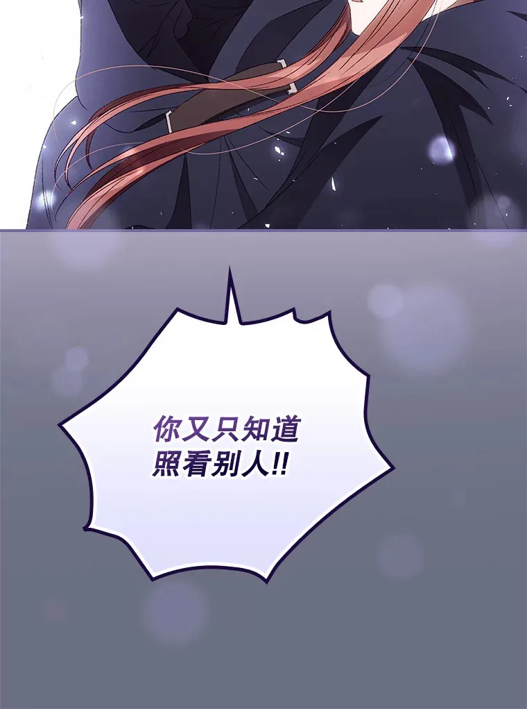 34.抵达8区域45