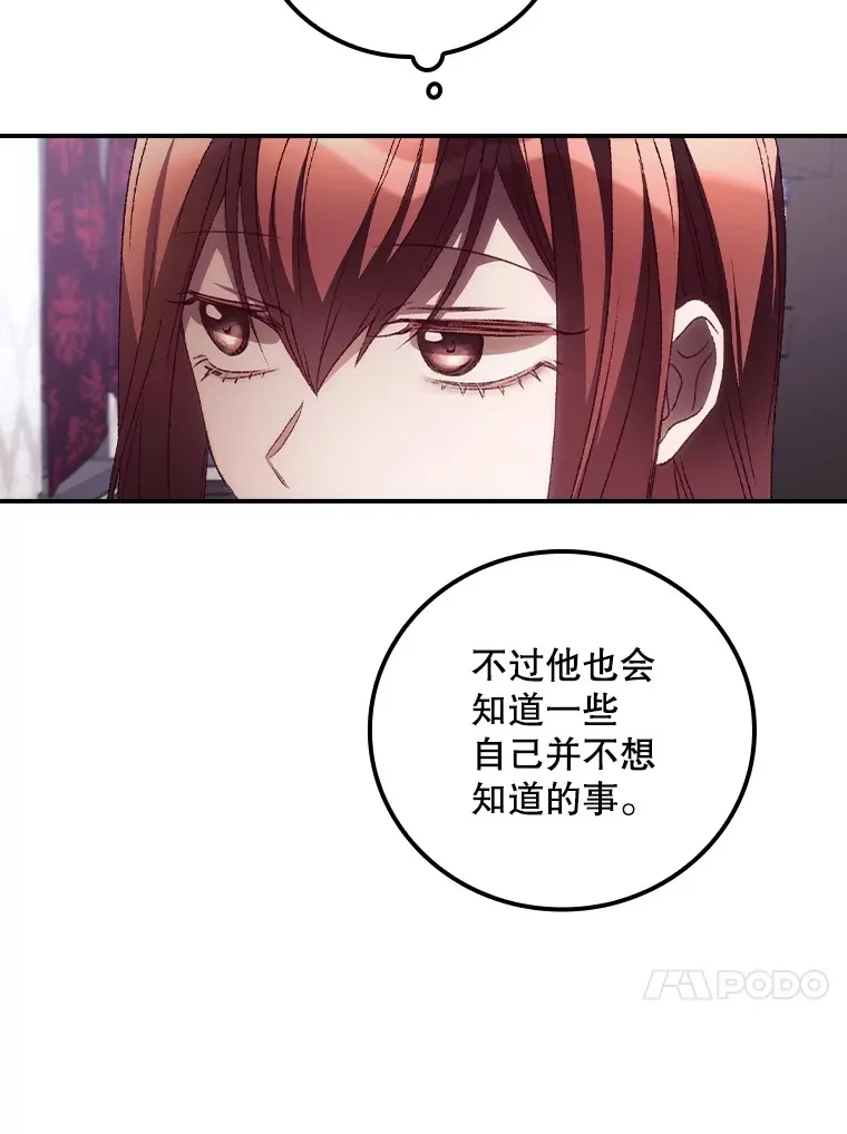 48.死亡之神51