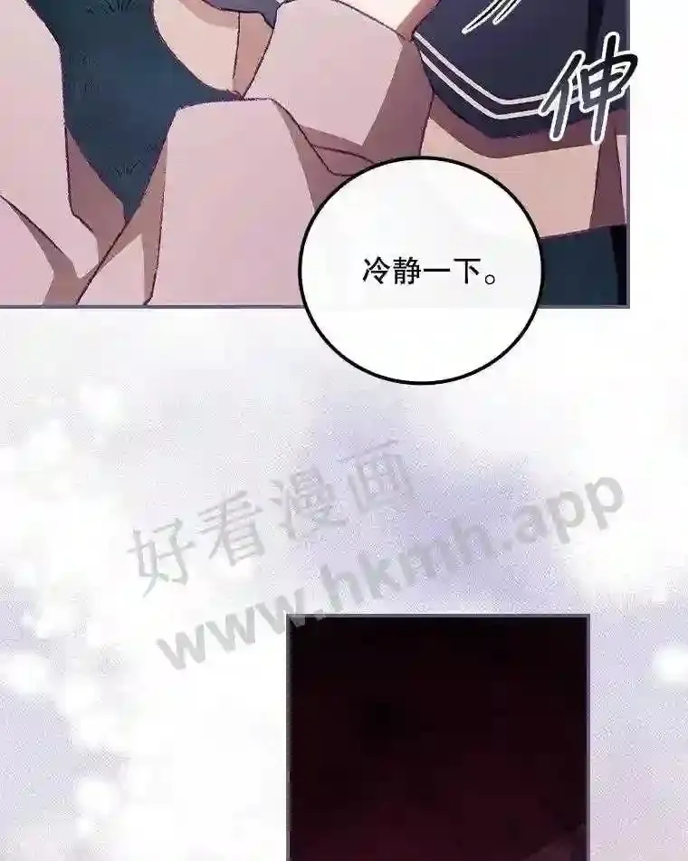 9.失态52