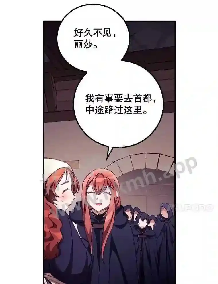 19.途经巴泰43
