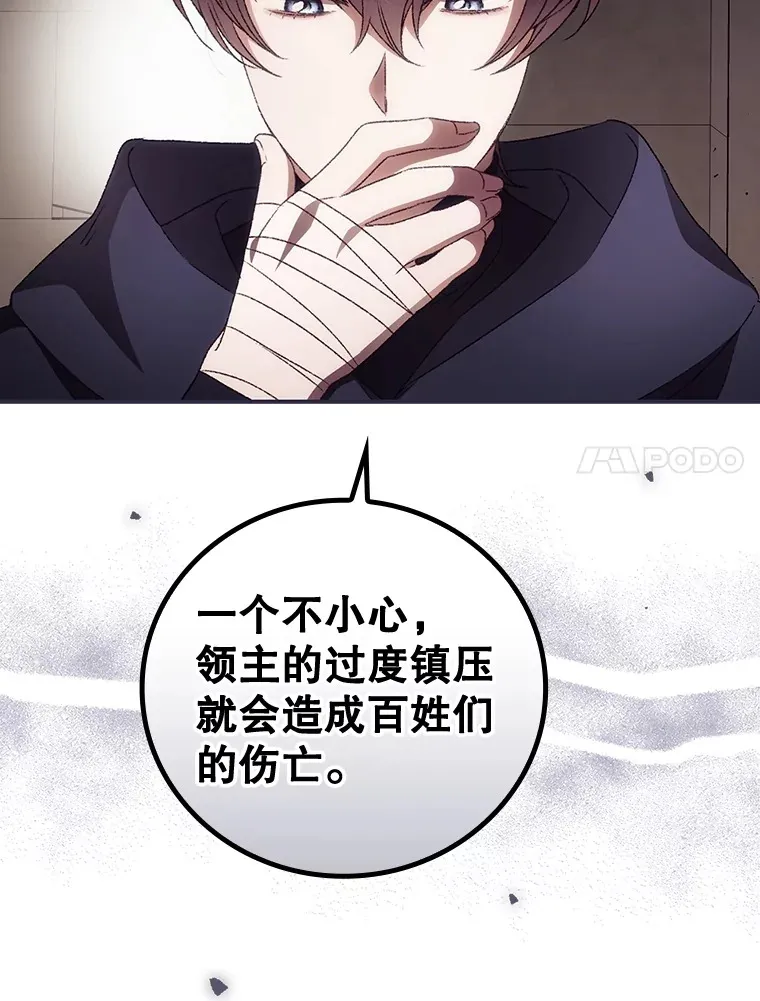 38.造反6