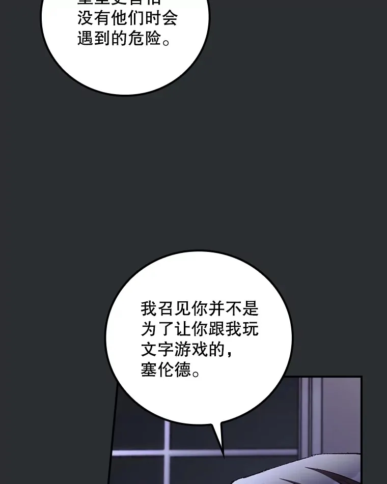 72.审问29