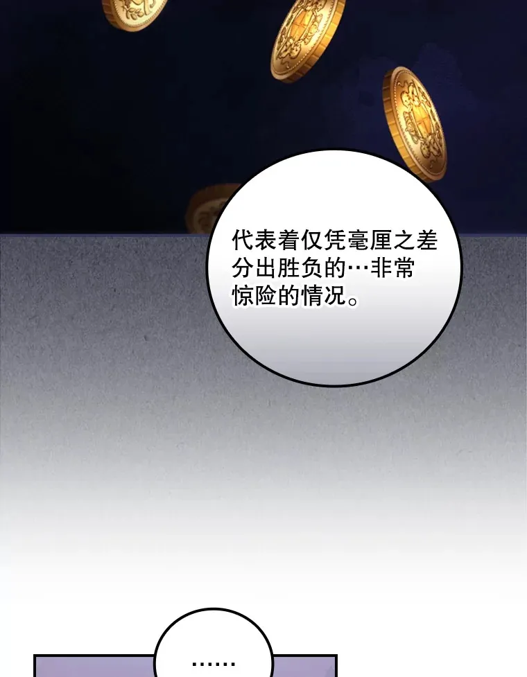 52.噩梦22