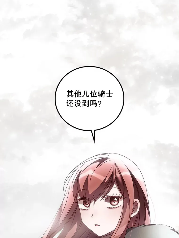 39.同行的理由38