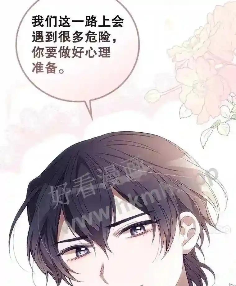 18.同行105