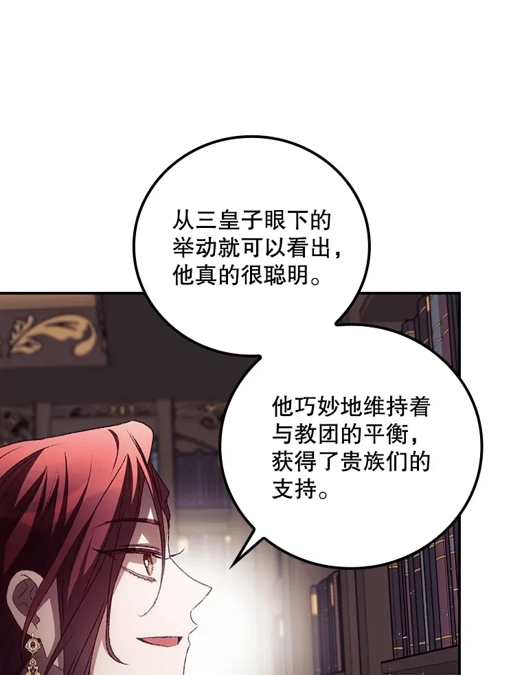 48.死亡之神53