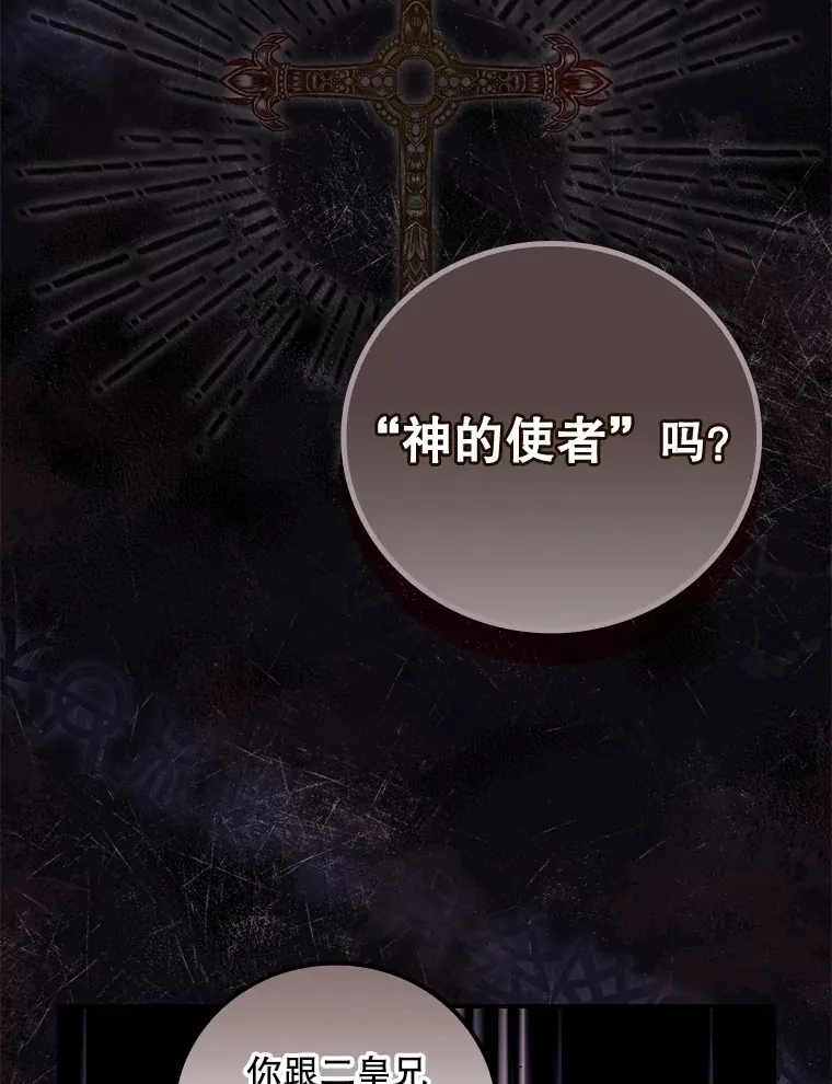 41.疑惑73