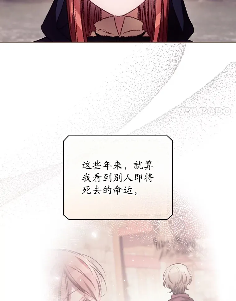 30.落水24