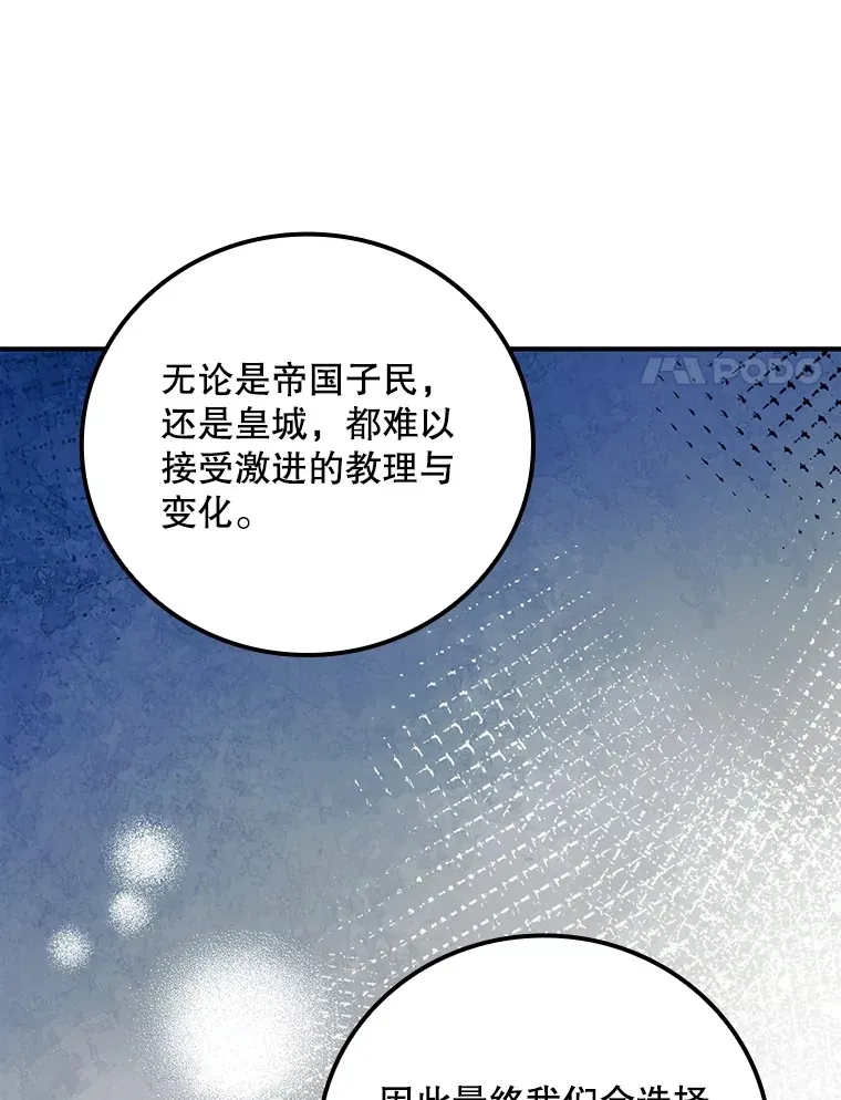 66.宗教自由38