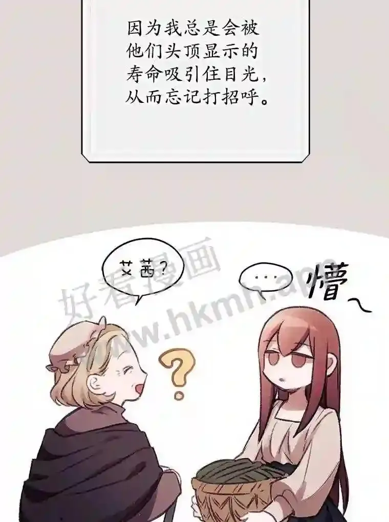 1.奇怪的死因17