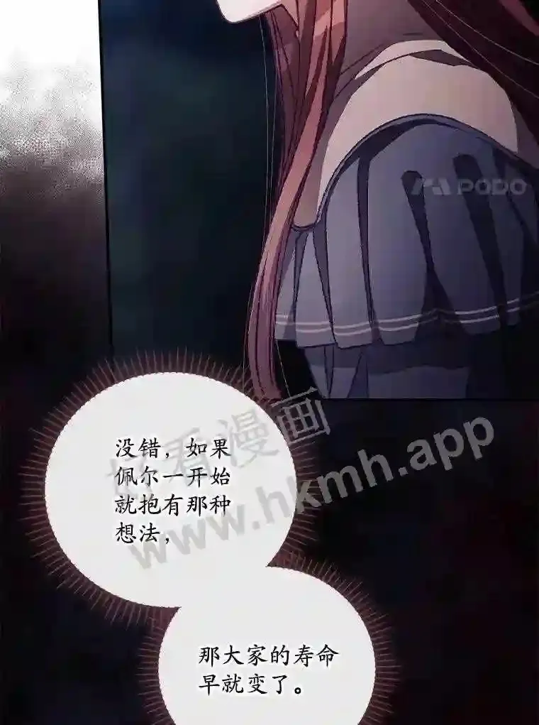 9.失态84