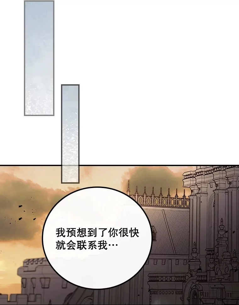 71.抓到魔女了12