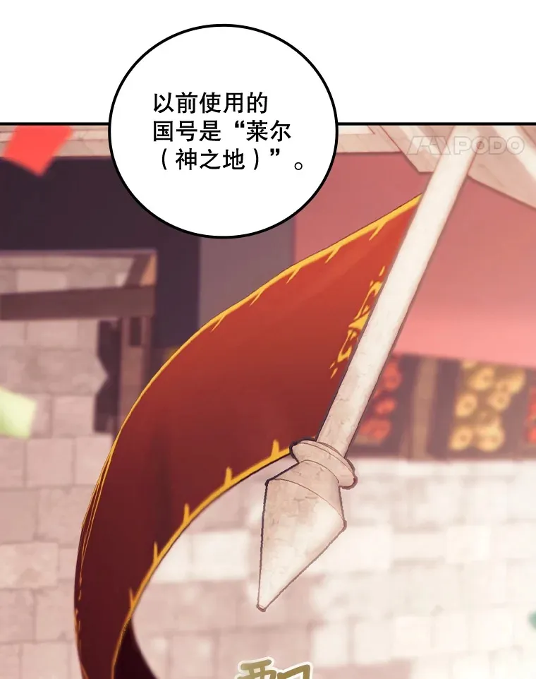 24.建国祭64