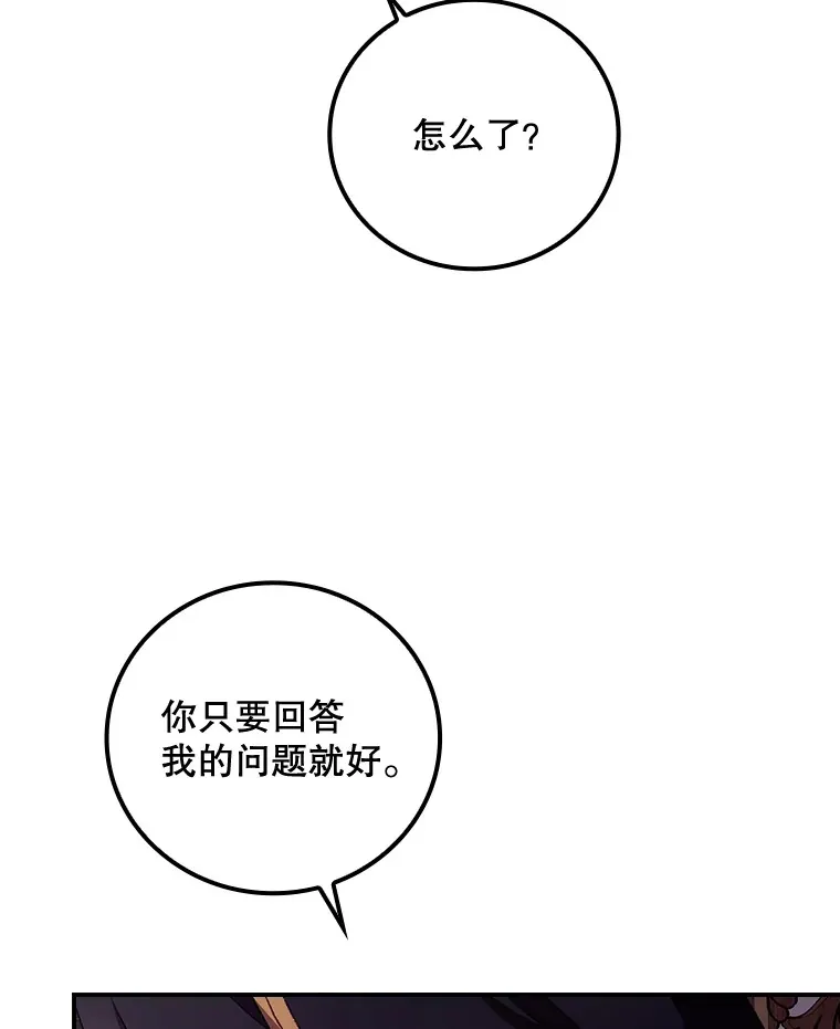 26.异常66