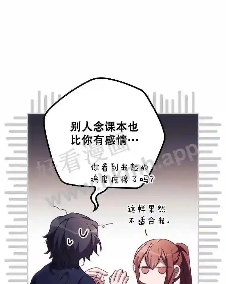 15.安抚44
