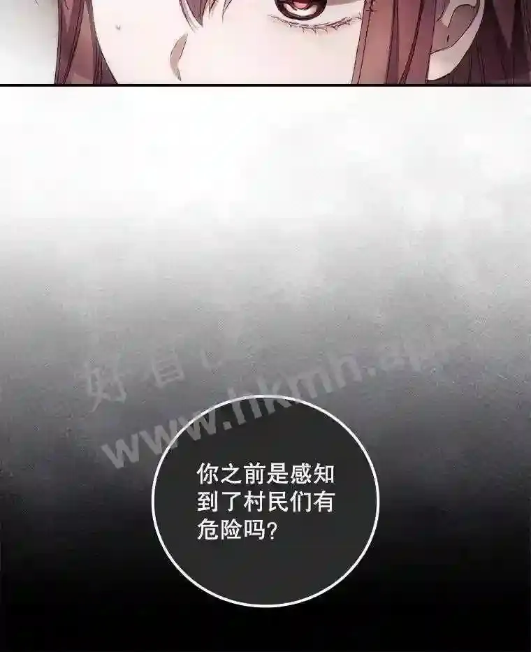 16.不速之客9