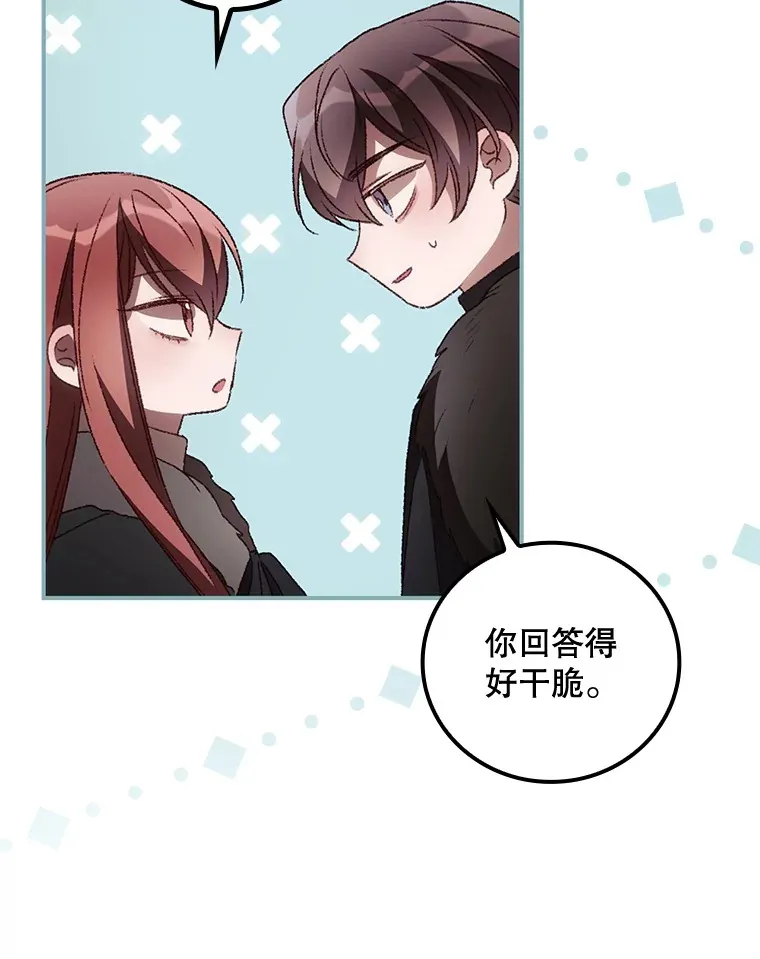 39.同行的理由99