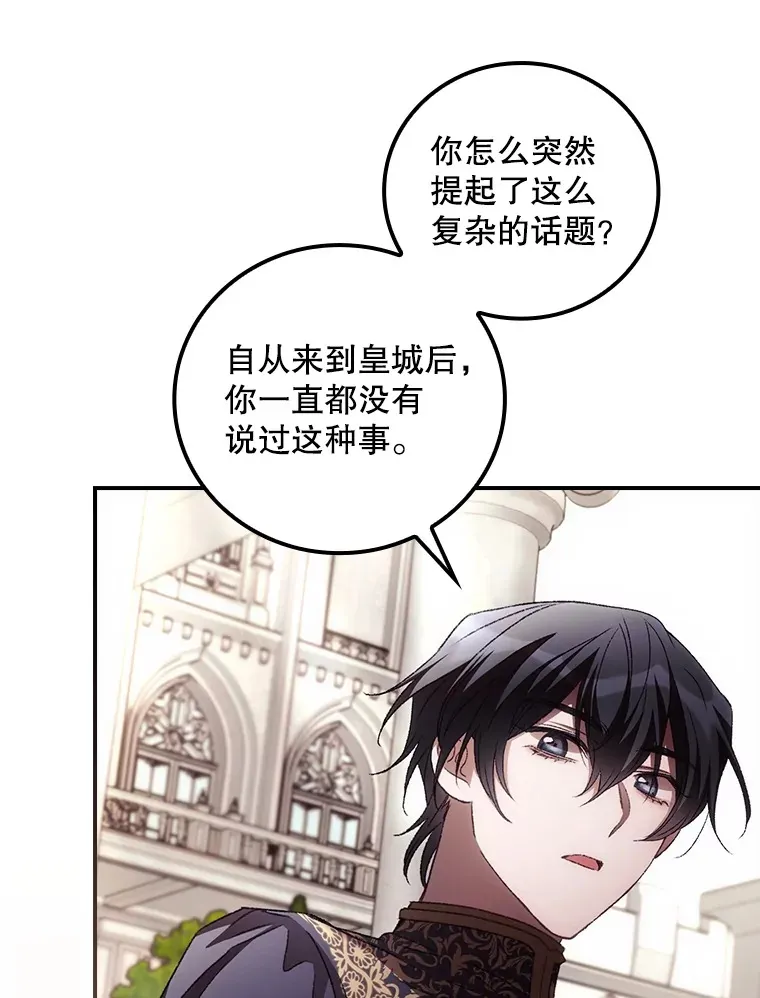 61.强硬回击32