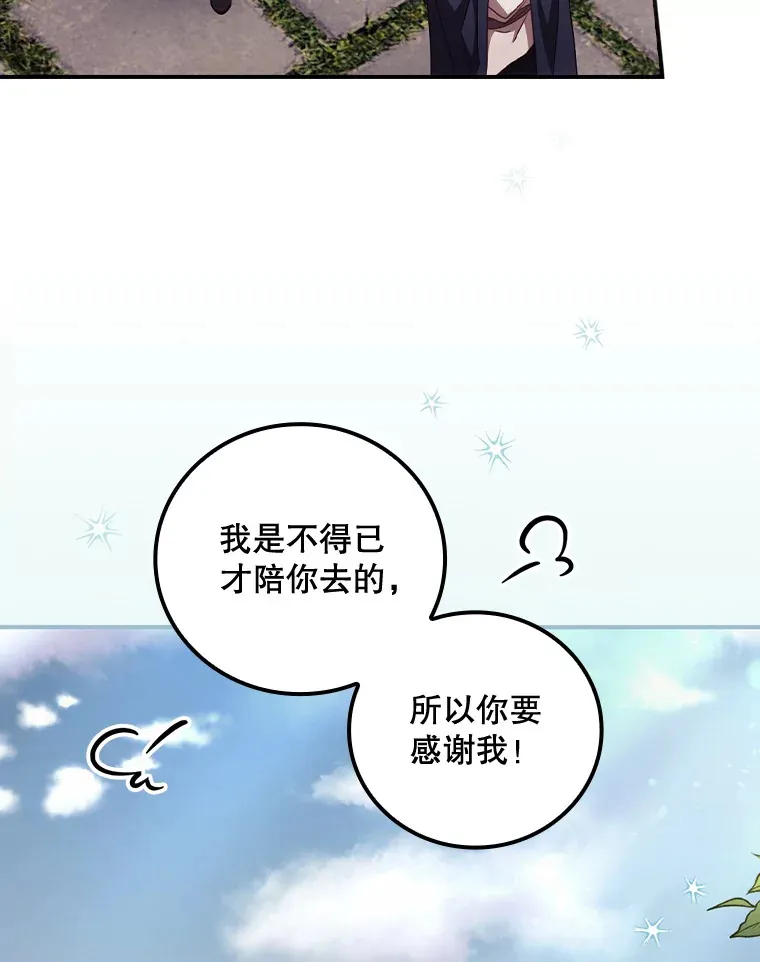 32.最初的记忆109