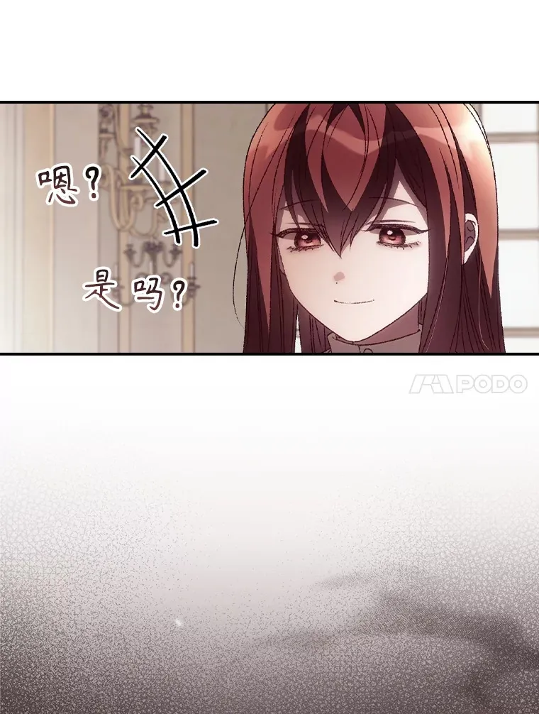 44.好感41