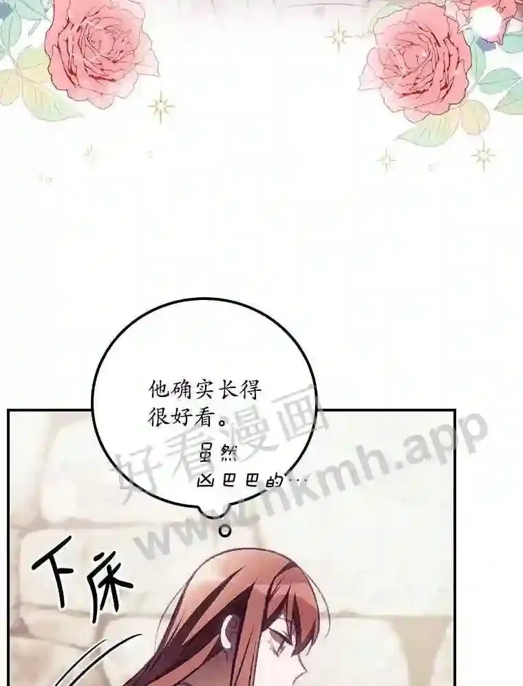 4.追踪而至16