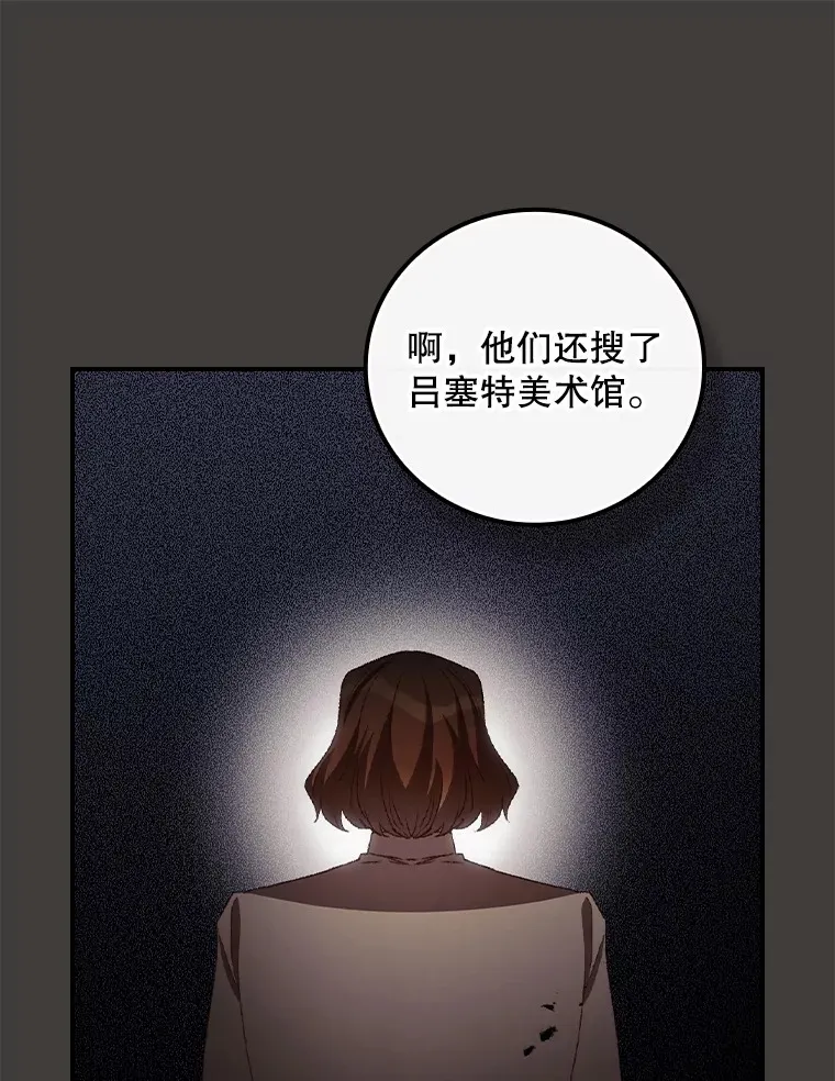69.无路可逃59