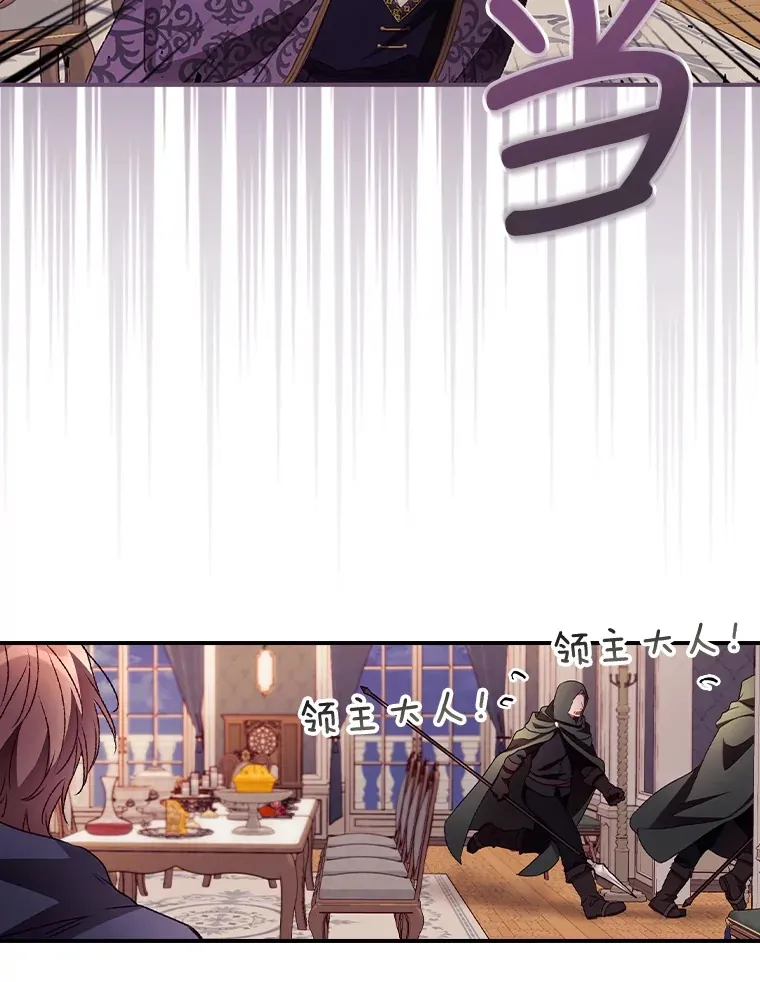 36.顺利被抓103