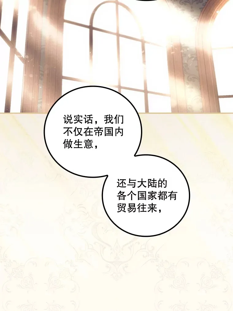 43.二皇子45