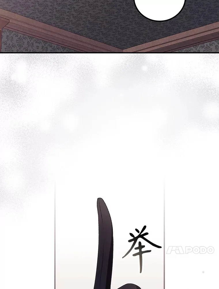 43.二皇子68