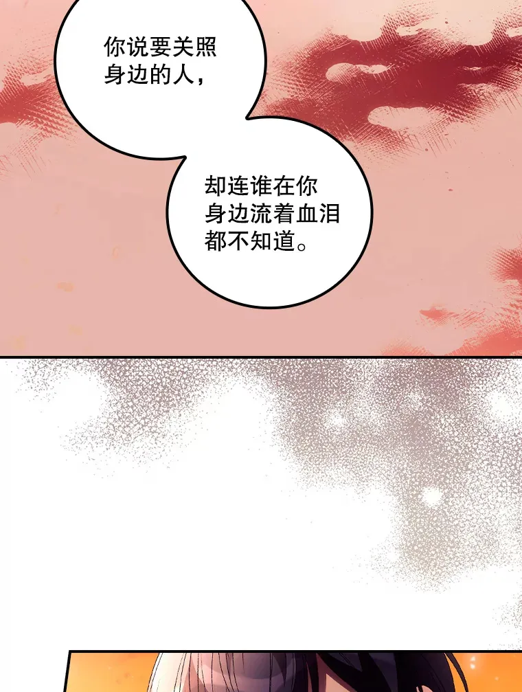 42.团长娜西尔4