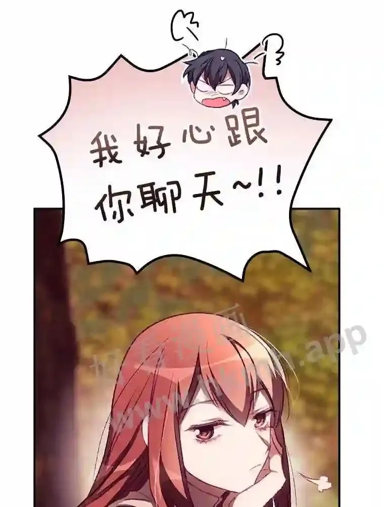 7.寻找项链40