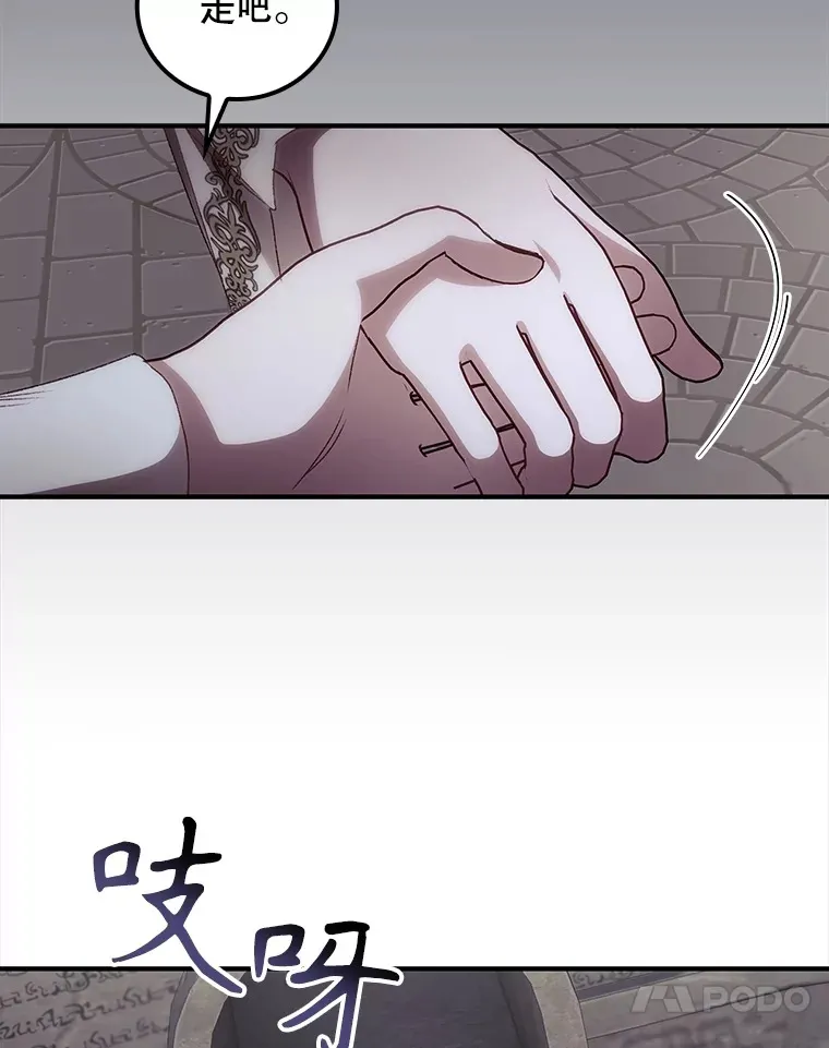 67.公开露面吧83