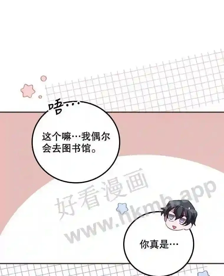 10.离开前夕49