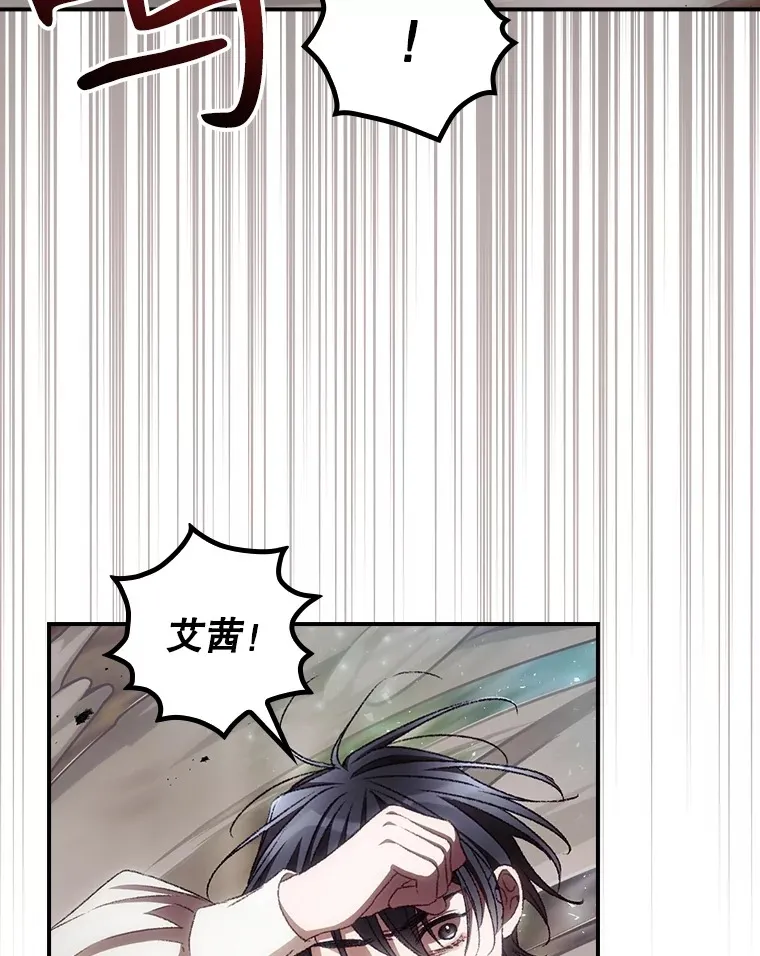68.魔女54