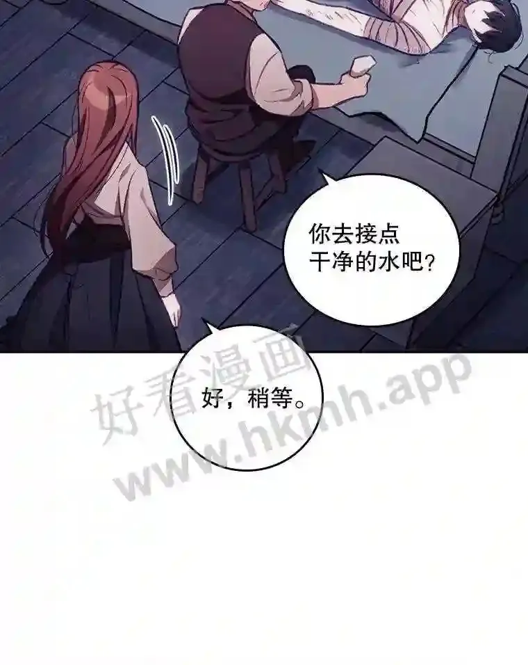 2.命运66