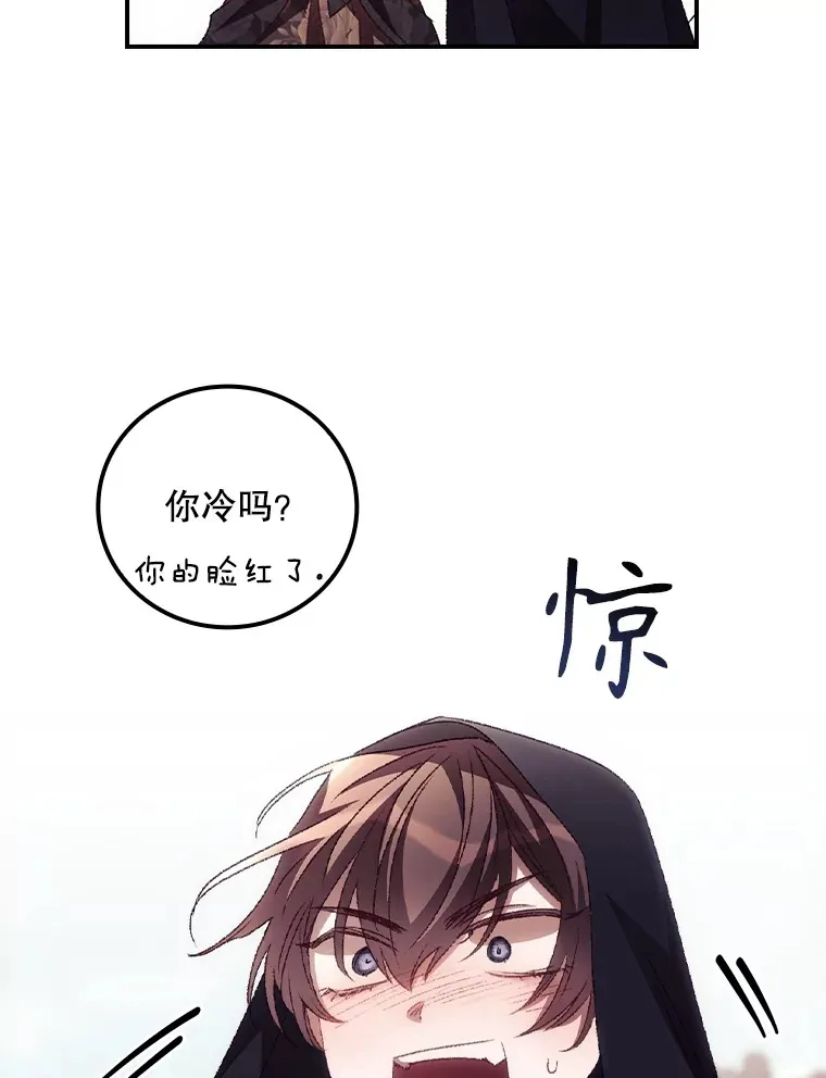 50.神的使者7