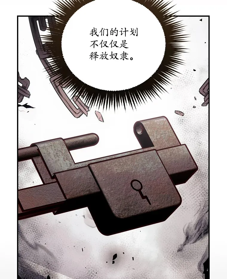 55.参加拍卖会59