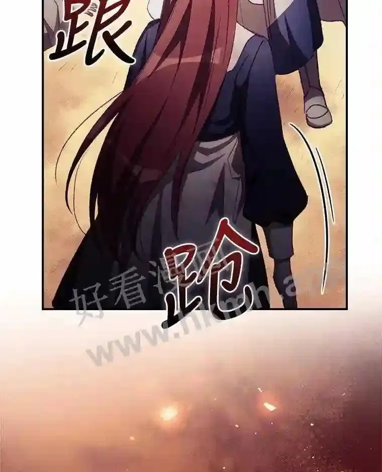 12.去而复返75