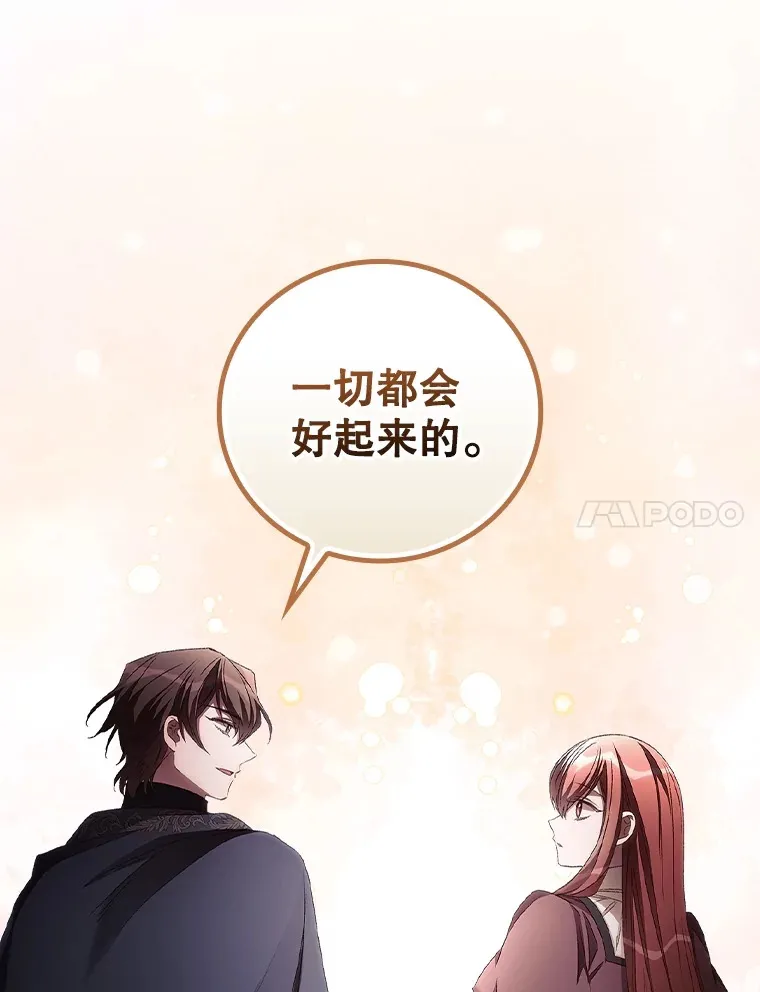 61.强硬回击6