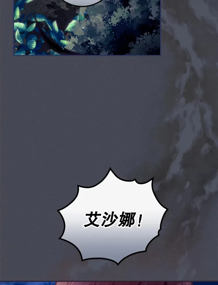 25.受伤106