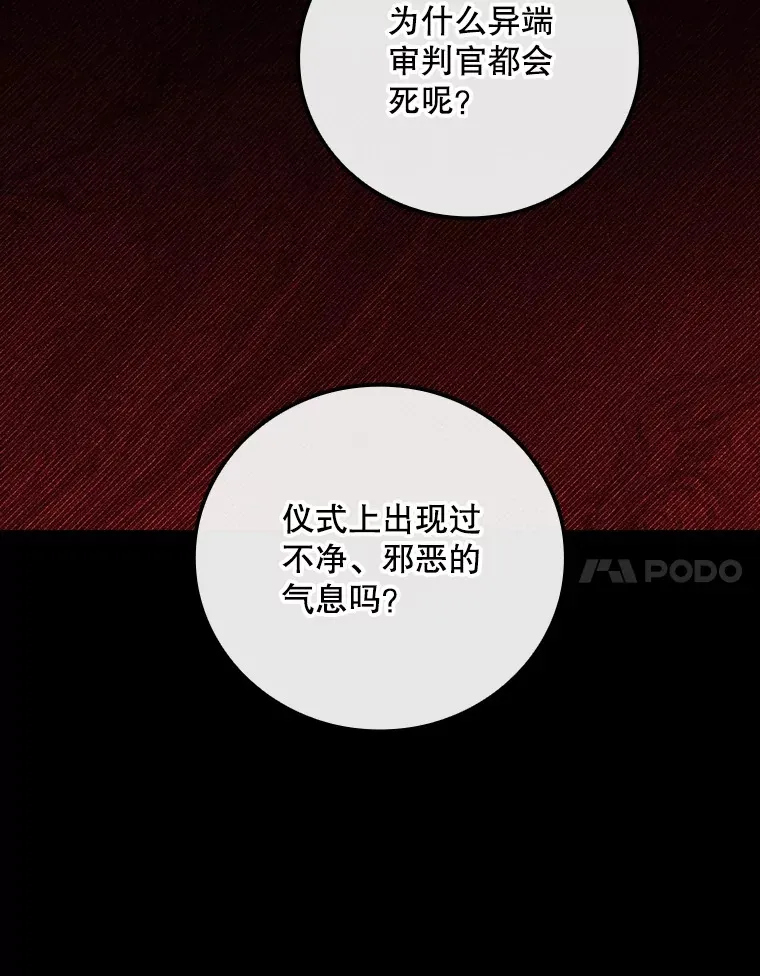 72.审问40