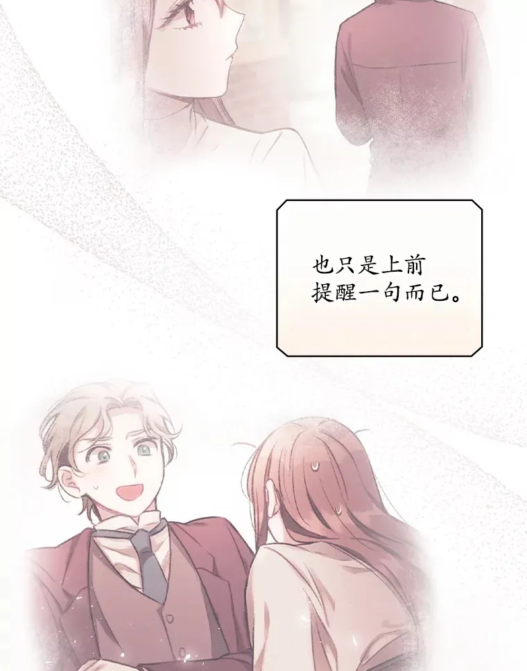 30.落水25