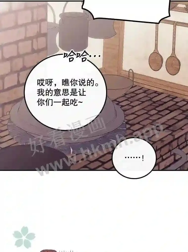 10.离开前夕75