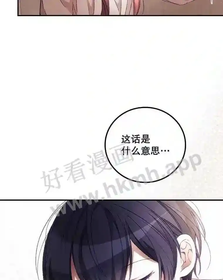 16.不速之客92